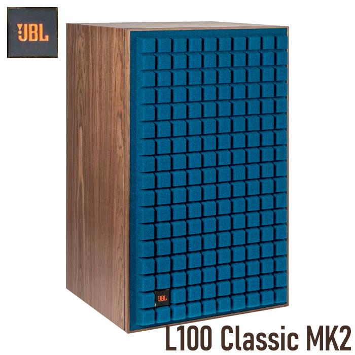 JBL（ジェイビーエル） JBL L100 Classic MK2 ブルー/BLU 1台 3ウェイ