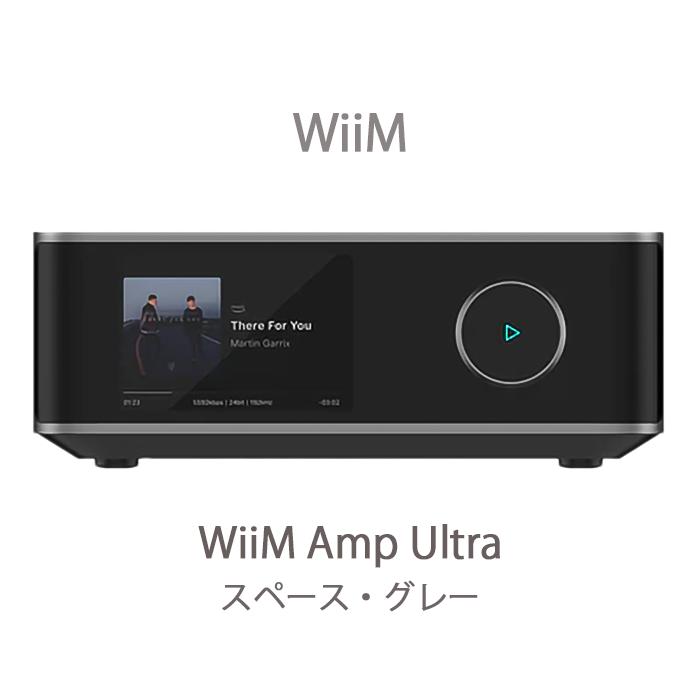 WiiM 【2025年10月3日発売】WiiM WiiM Amp Ultra スペースグレー
