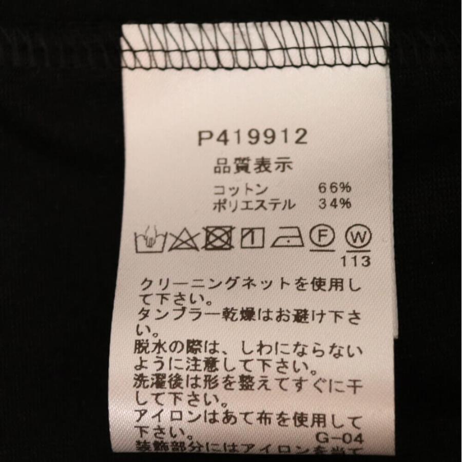 パンツ ワイドパンツ レディース グレー Le-Fluy レ・フルイ レフルイ 