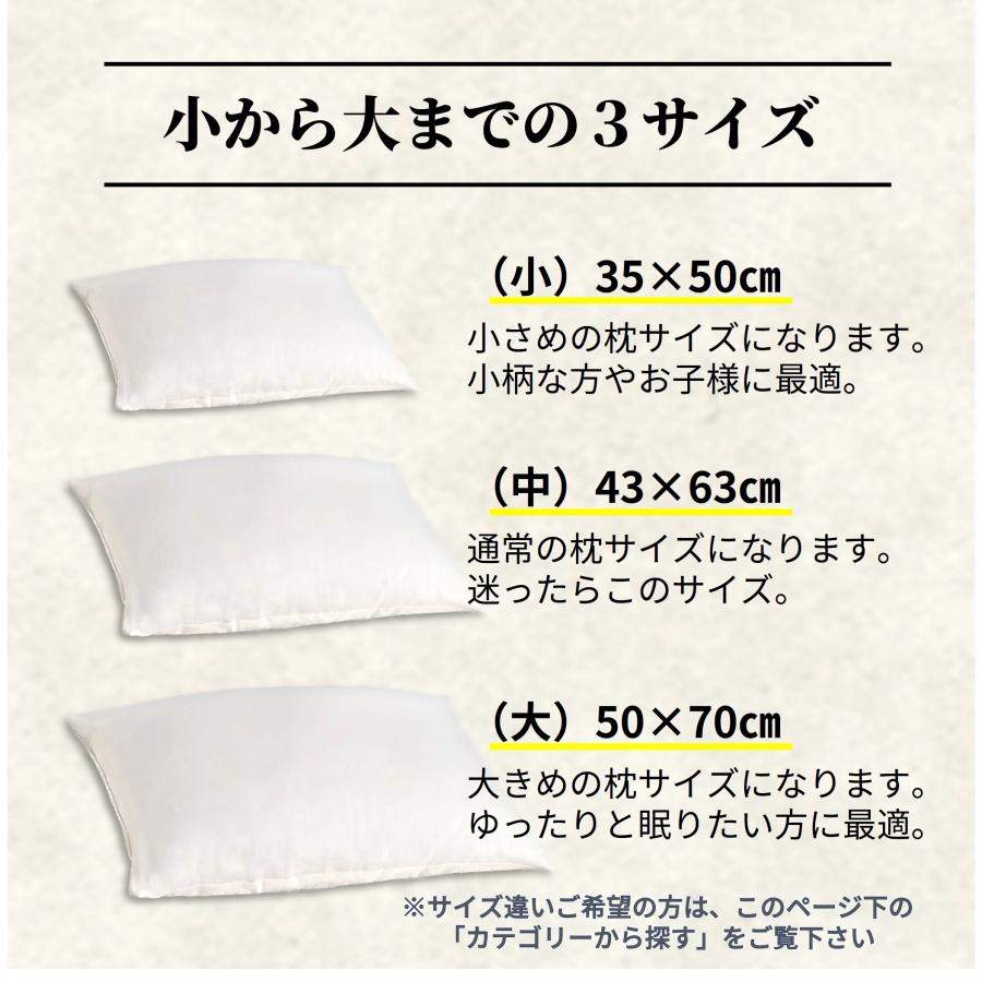 吉田商店枕工場 枕 そばがら枕 楽天1位 そば殻 日本製 肩こり 首こり