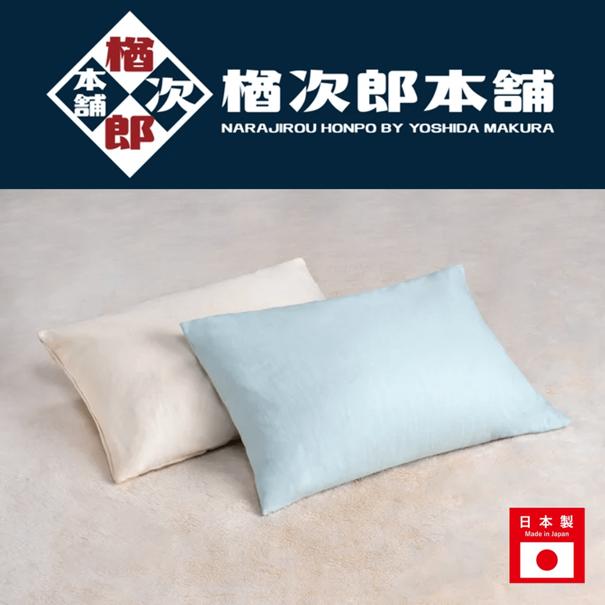 吉田商店枕工場 枕 そばがら枕 父の日 楽天1位 そば殻 日本製 肩こり
