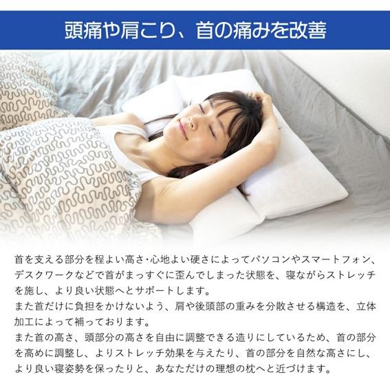 吉田商店枕工場 枕 ストレートネック 対策 肩こり 頭痛 健康枕 寝違え