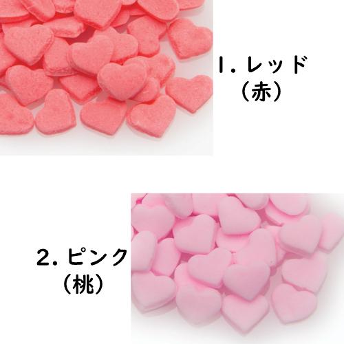 デコレーション シュガー ハート 200g 各種 直径約1cm 業務用