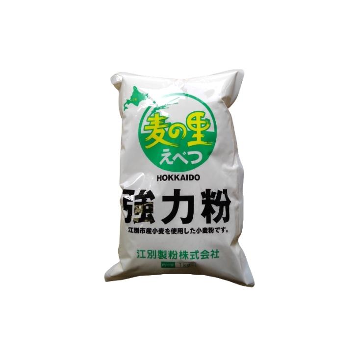 Sale 80 Off 宅配便送料無料 小麦ソムリエの底力 強力小麦粉 イーグル 強力粉 ニップン 1ｋｇ 3袋 Materialworldblog Com