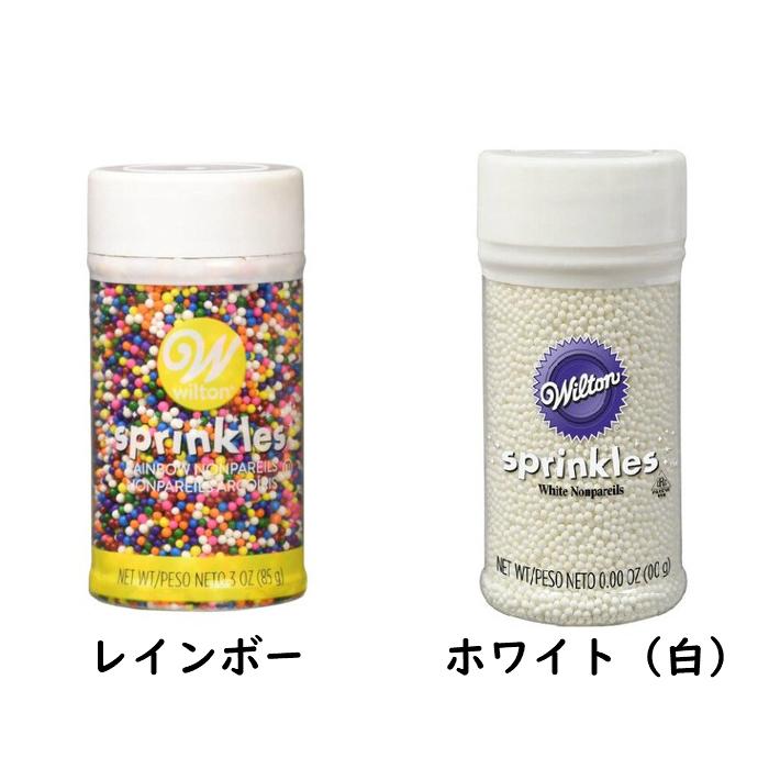 本店 Wilton ウィルトン スプリンクル ノンパレイユ 85g 各種 トッピングシュガー Whitesforracialequity Org