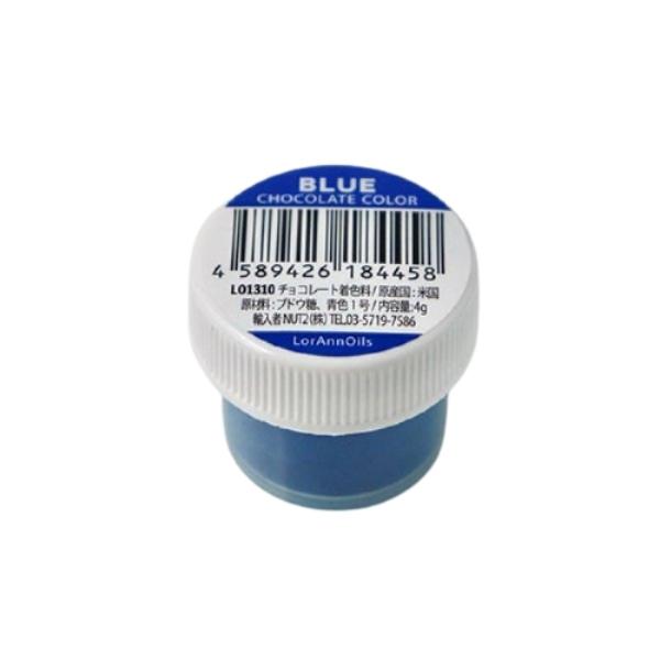 50%OFF】 チョコレート用 色素 着色料 ブルー 青 wantannas.go.id 50%OFF】 チョコレート用 色素 着色料 ブルー 青 wantannas.go.id