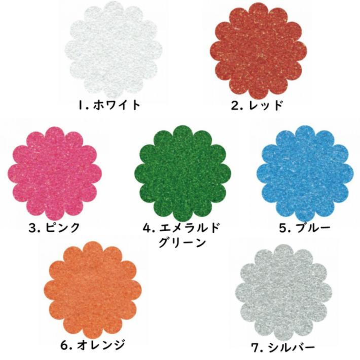 製菓材料 厨房器具 吉田商店ck サンディングシュガー 各種 113g トッピングシュガー カラーシュガー 最大85 オフ