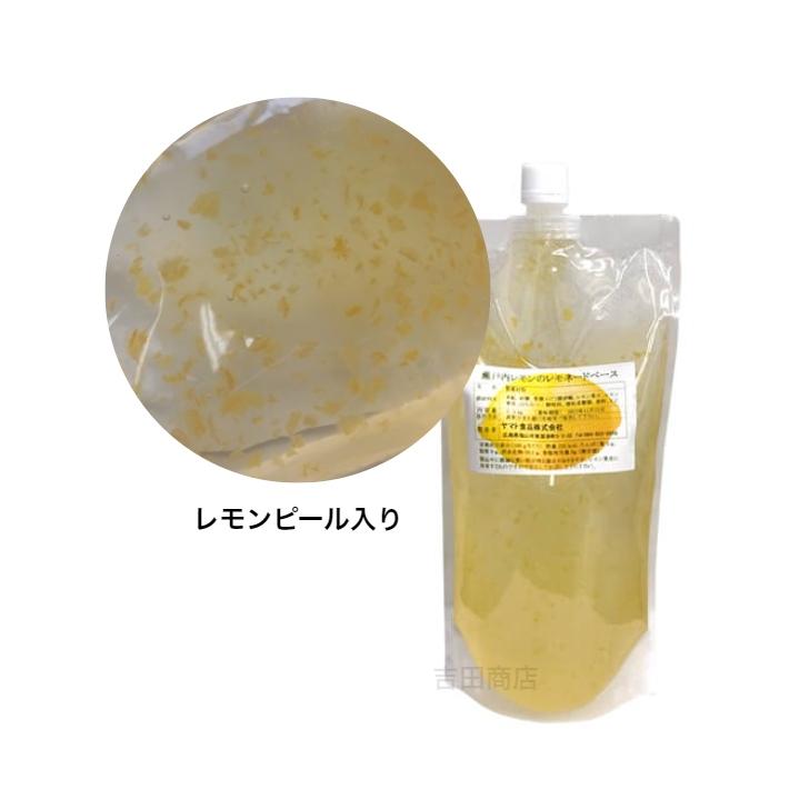 レモネードベース 1.2kg 業務用 希釈シロップ 瀬戸内レモン使用 : 製菓
