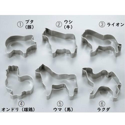 クッキー型 動物 各種 その1 : 製菓材料・厨房器具 吉田商店 - 通販