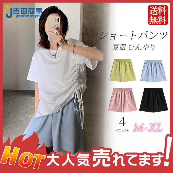 ショートパンツ レディース 短パン ルームウェア 夏服 ウェストゴム 送料無料 部屋着 新作 大きいサイズ 薄手 柔らかい ボトムス おしゃれ アウトレットセール 特集