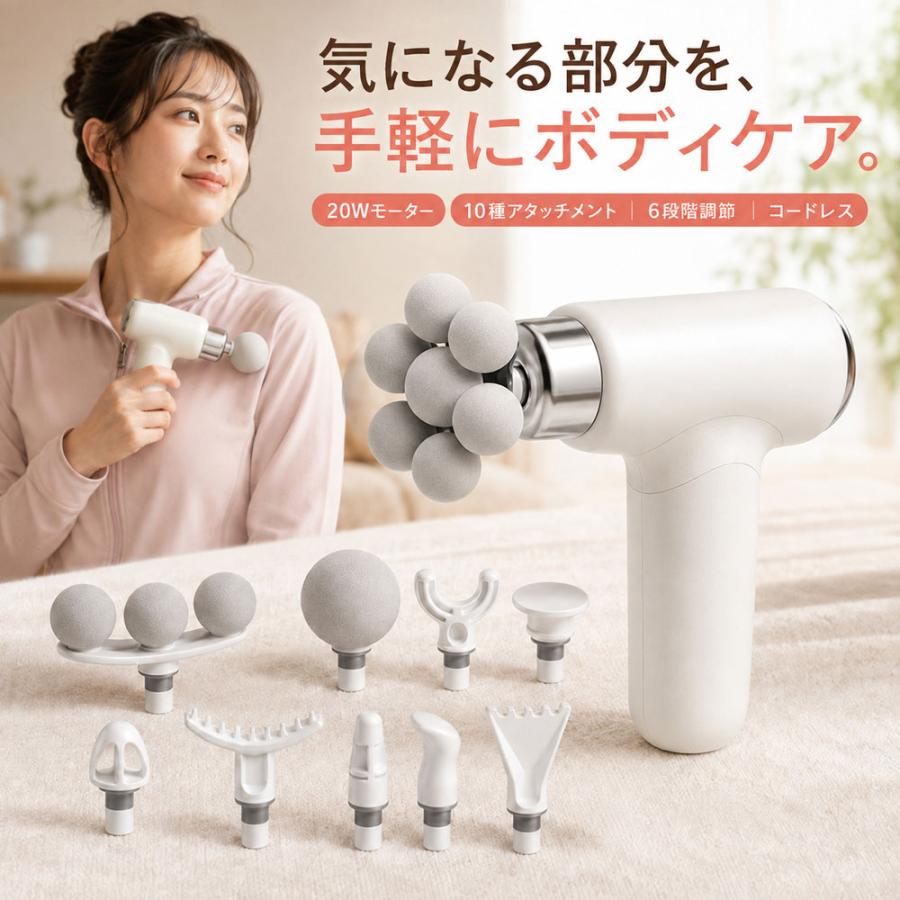 即納／敬老の日 筋膜リリース マッサージガン 10種アタッチメント 6