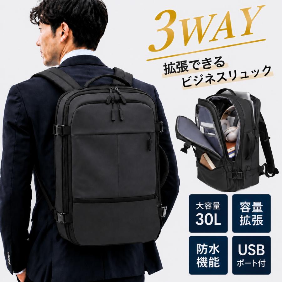 即納／リュック ビジネスリュック リュックサック メンズ レディース