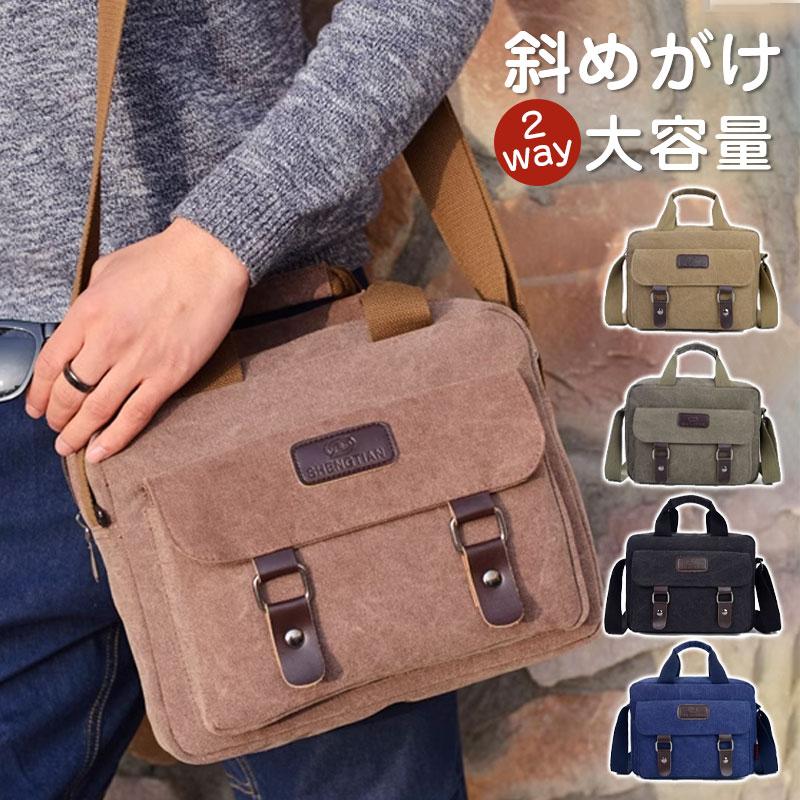 ショルダーバッグ キャンバスバッグ 2way メンズ 斜めがけ かばん 帆布