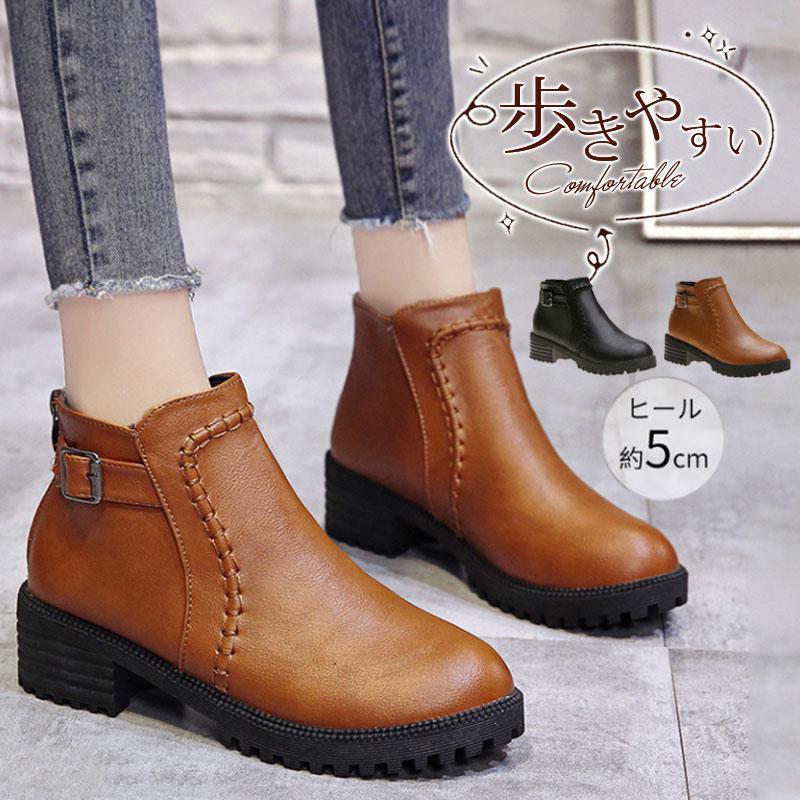 一部即納 ブーツ レディース ショートブーツ ブーティ 秋冬 ローヒール 合成皮革 歩きやすい おしゃれ 滑りにくい カジュアル 防水 キレイめ 29decvdgdx01 吉田商事 通販 Yahoo ショッピング