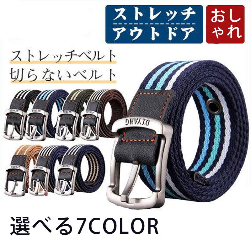 ベルト メンズ カジュアル ビジネス 大きいサイズ 男性 アウトドア ナイロン おしゃれ 送料無料 プレゼント 高品質 仕事用 数量限定セール
