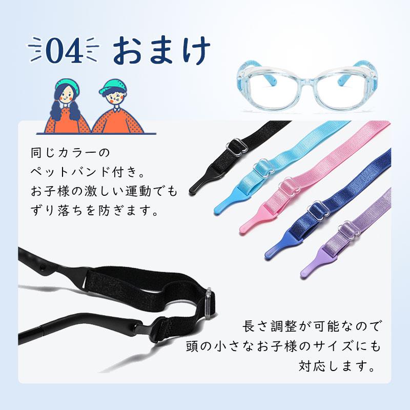 メガネ 子供用 うるおう 花粉 花粉症 ゴーグル シールド 眼鏡 めがね 学生 飛沫防止 ほこり 防塵 黄砂 PM2.5 ウイルス 保湿 紫外線｜yoshidasyoji1968｜11