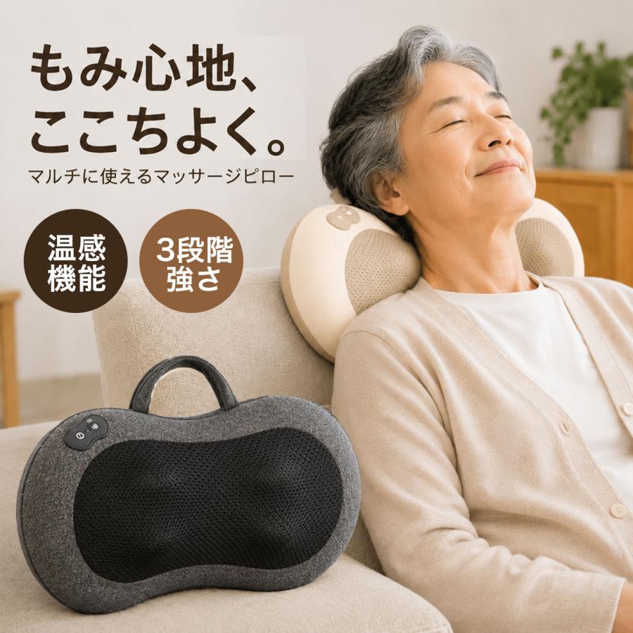 即納／父の日 マッサージクッション マッサージ機 マッサージ器 USB 