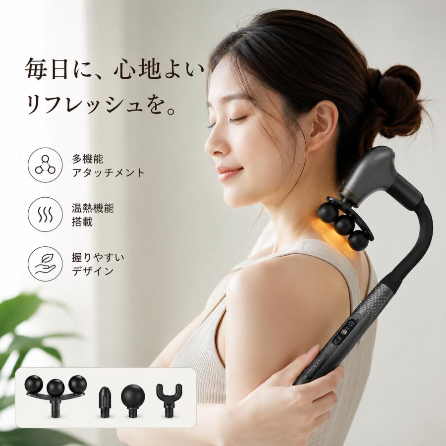 即納／マッサージガン 筋膜リリースガン 背中 マッサージ機 Type-C充電