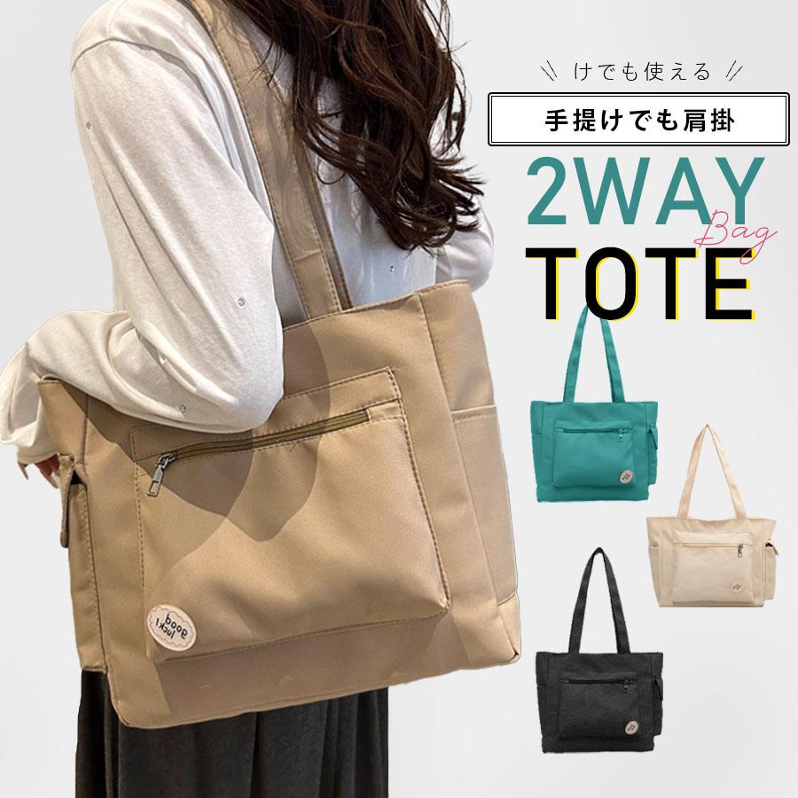 トートバッグ ショルダーバッグ レディース サイドポケット付き