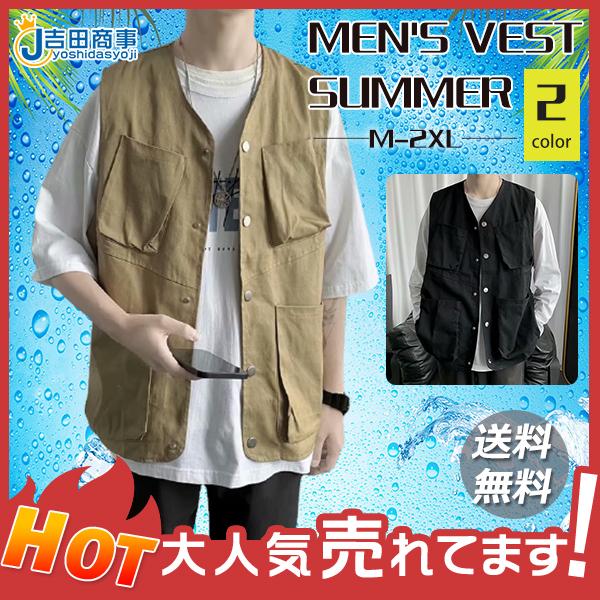 ベスト メンズ 夏 多機能ベスト ポケット多い お釣りベスト アウトドアベスト 春秋 作業服 カメラマン