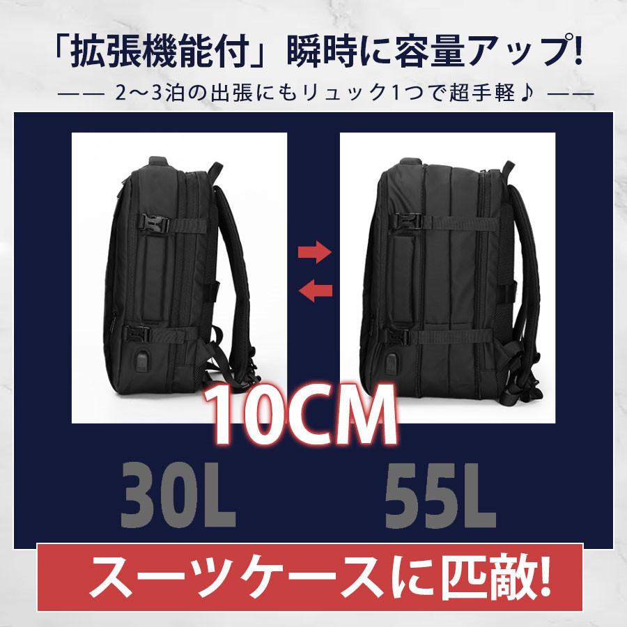 即納／ビジネスリュック メンズ 拡張 リュックサック 大容量 通勤 通学 