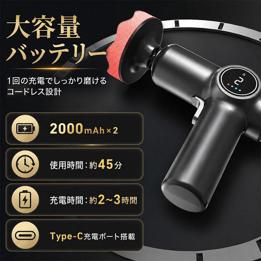 即納／ポリッシャー 電動 充電式 電量表示 コードレス 3種類の研磨