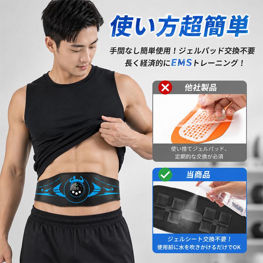 即納／ems 腹筋 ベルト EMS 腹筋ベルト ジェルシート不要 8モード 29
