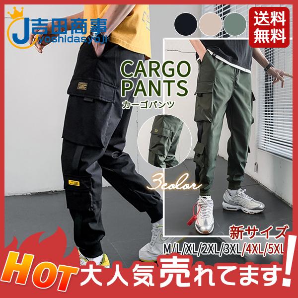 カーゴパンツ メンズ 作業着 耐磨 大きいサイズ ストレッチ ゆったり ワイドパンツ アウトドア カジュアル 軽量 多機能 運動 定番 破れにくい 充実の品