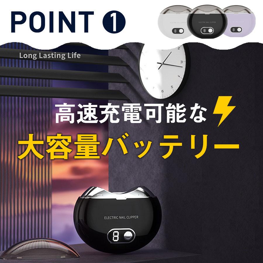 電動 爪切り つめきり 爪削り 高齢者 足爪 赤ちゃん 介護用 自動爪切り 爪やすり 電動爪ヤスリ 爪磨き USB充電式 TYPE-C 充電 厚い爪｜yoshidasyoji1968｜08