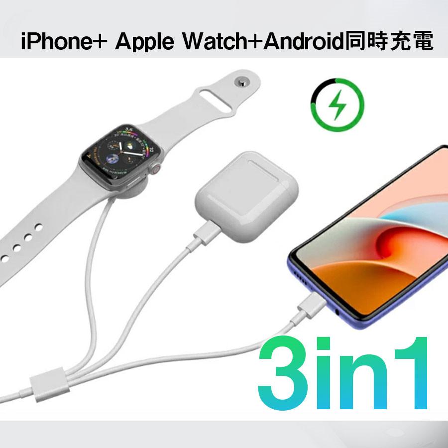 Apple Watch 充電器 3in1 iPhone 充電コード type-c 充電ケーブル ウォッチ ワイヤレス 充電器 マグネット式 磁気充電｜yoshidasyoji1968｜08