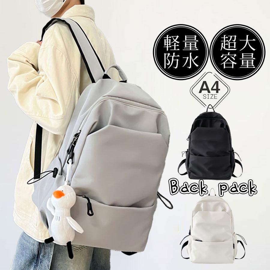 即納／リュック レディース 男女兼用 リュックサック 大容量 防水