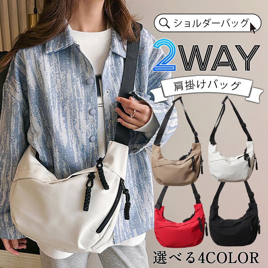 ショルダーバッグ ボディバッグ レディース メンズ 超軽量 小さめ 斜め  