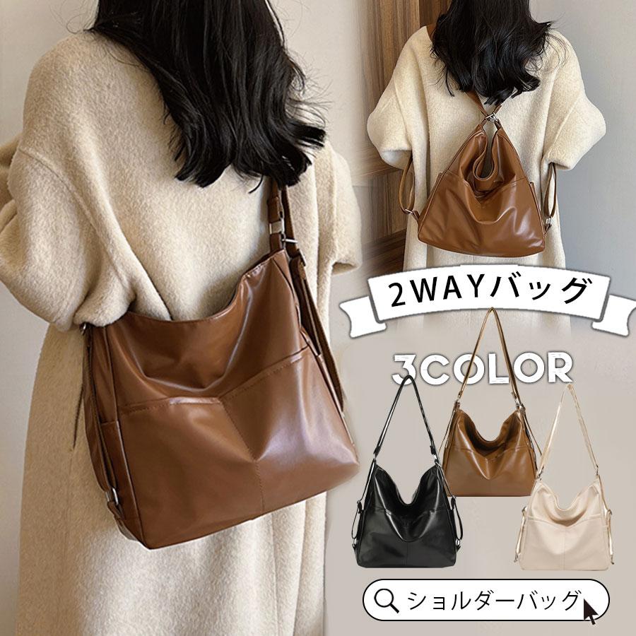 ショルダーバッグ レディース 2way リュック 通勤バッグ 大容量 a4 b5