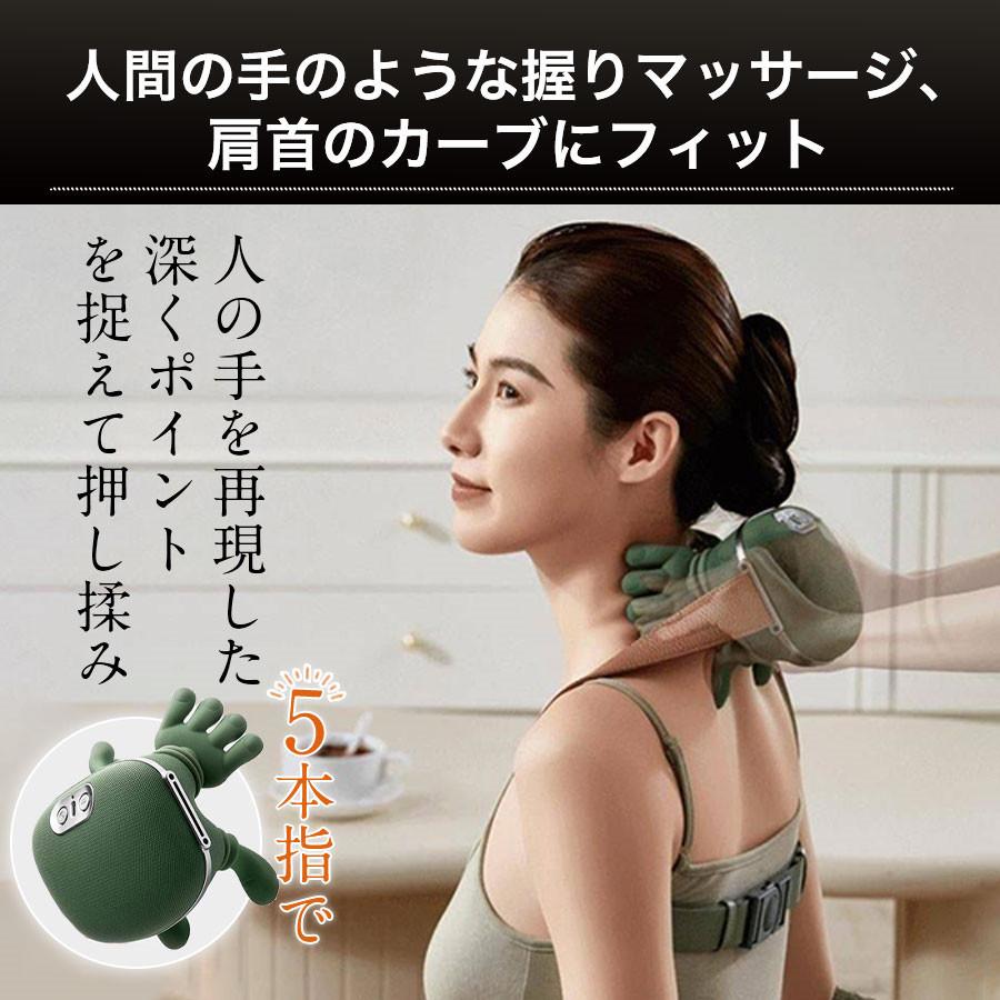 母の日 ネックマッサージャー マッサージ器 マッサージ機 首 肩 温熱
