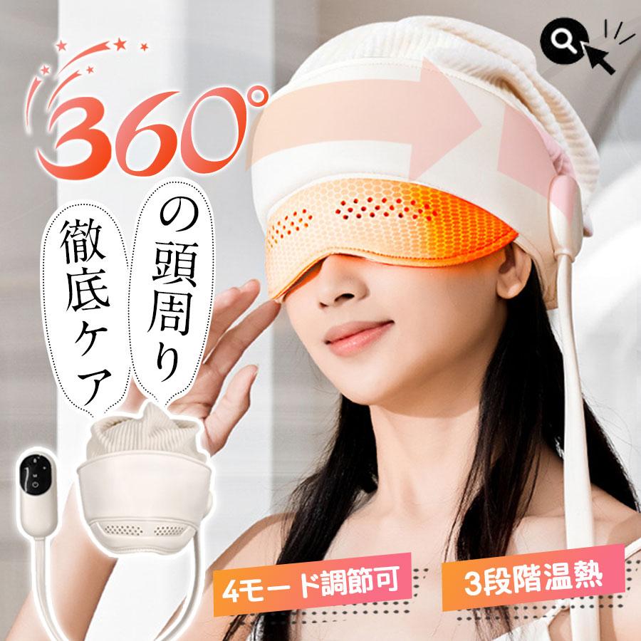 2026年2月】mustem リラックスパのおすすめ人気ランキング - Yahoo