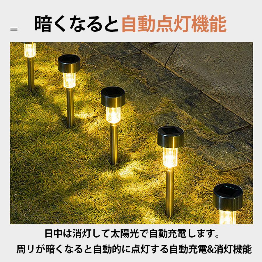 LEDソーラーライト 屋外 ソーラー 10セット 防水 ガーデンライト LEDソーラーライト 屋外 ソーラー 10セット 防水 ガーデンライト