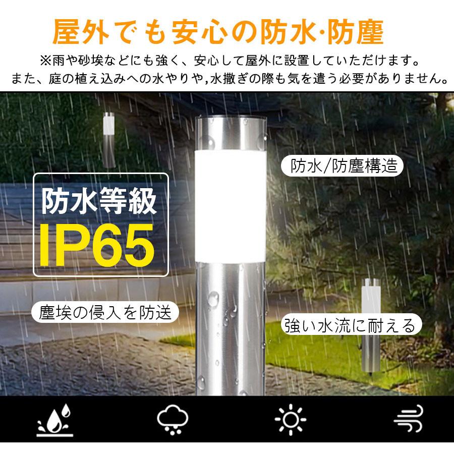 2点ご購入で200円OFF』ソーラーライト 2個セット 屋外 埋め込み 2点ご購入で200円OFF』ソーラーライト 2個セット 屋外 埋め込み