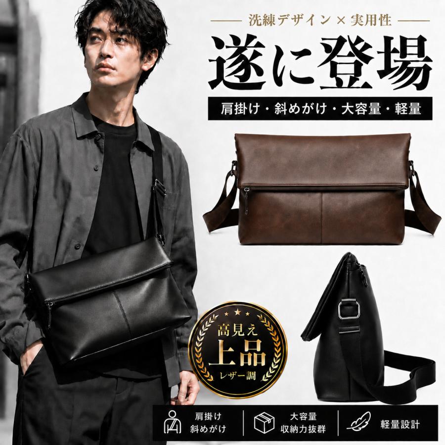   Jeans ブラックバックパック レザー 革 ブラック ショルダーバッグ メンズ 肩掛け バッグ シンプル 防水 軽量 PUレザー