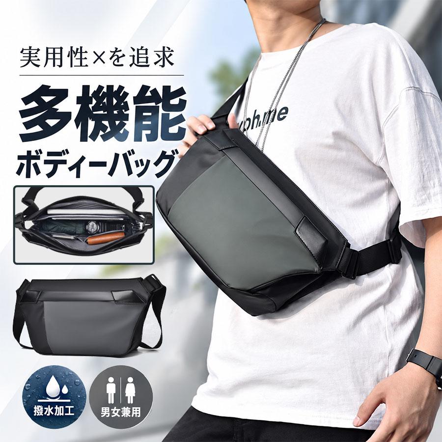 ボディバッグ メンズ ショルダーバッグ 軽量 タブレット収納 通勤 通学