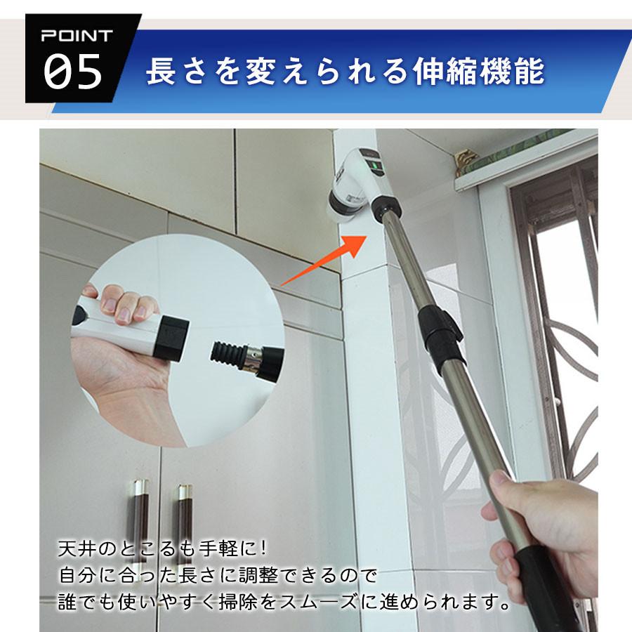 電動ブラシ 掃除用 日本語説明書 車掃除 電動 9種類 付替えブラシ