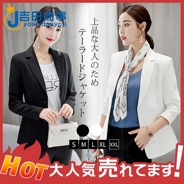 超人気 スーツジャケット テーラードジャケット レディース ビジネス 上品 通勤 Ol アウター シンプル 30代 40代 着痩せ オシャレ 長袖 メーカー包装済