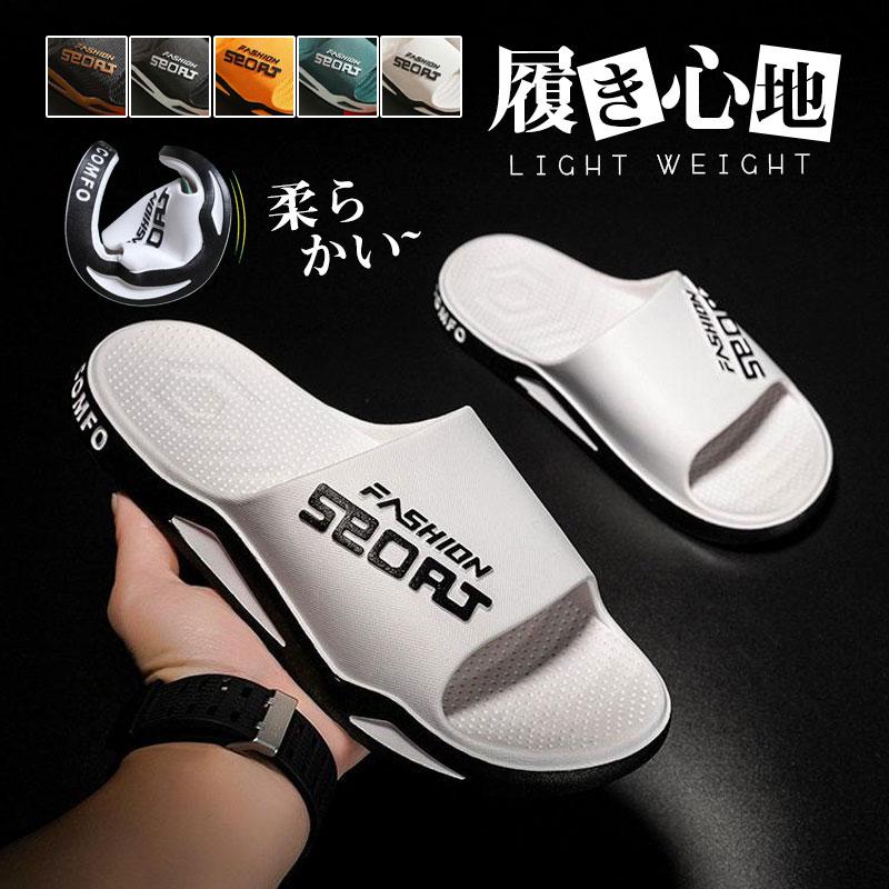 サンダル メンズ スポーツサンダル スリッパ ミュール アウトドア 軽量 滑り止め フラット おしゃれ 柔らかい 履き心地 人気 おすすめ シューズ 信用