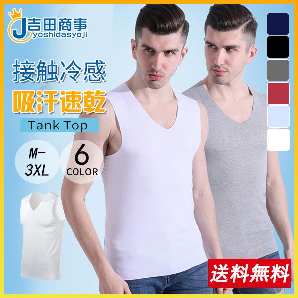 タンクトップ メンズ ノースリーブ Tシャツ インナー 肌着 接触冷感 吸汗速乾 ショップ 薄手 重ね着 通勤 スポーツ ストレッチ 快適 おしゃれ ビジネス