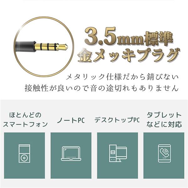 最大 Offクーポン ゲーミングイヤホン マイク付き ヘッドセット フォートナイト Ps4 スイッチ ボイスチャット Zoom Pc 送料無料 軽量 パソコン ボイチャ対応 Whitesforracialequity Org
