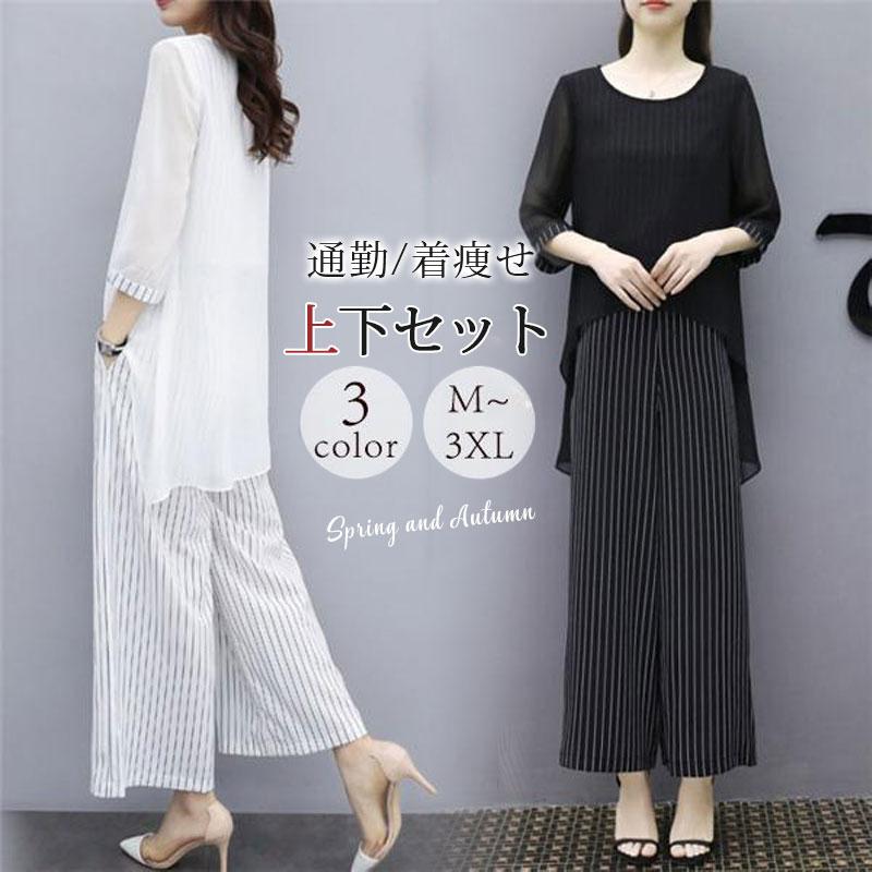 セットアップ レディース カジュアル ストライプ シフォン きれいめ 半袖 2点セット 体型カバー フォーマル 通勤 夏 オシャレ 上品 着痩せ 涼感 年末年始大決算