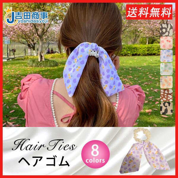 ヘアゴム リボン 花柄 ビーズ リゾート リングゴム 可愛い おしゃれ 送料無料 伸縮性 髪飾り 髪留め 上品 レディース ヘアアクセサリー 女性用 56may21vfq07 吉田商事 通販 Yahoo ショッピング