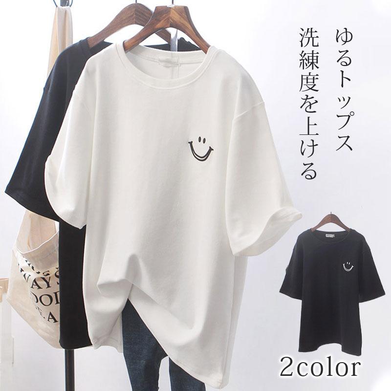 ＼2点ご購入で200円OFF／Tシャツ 半袖 レディース カットソー 笑顔 無地 ロングT 薄手 カジュアル おしゃれ トップス 涼しい シンプル 着まわし 通勤 通学（Yahoo!・吉田商事）
