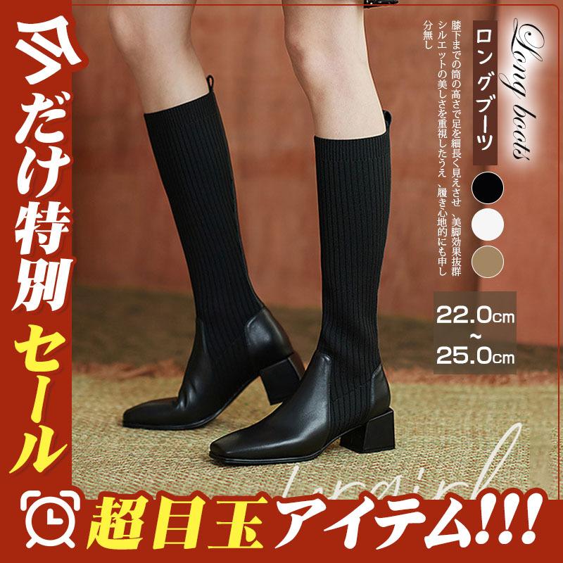 ロングブーツ レディース ソックスブーツ 秋冬用 おしゃれ 痛くない 美脚 防寒 Pu 新作 履きやすい ファスナー付き 太いヒール 人気 Hx21dec29vctxz09 吉田商事 通販 Yahoo ショッピング