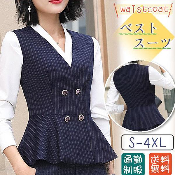 フォーマルベスト レディース ジレベスト ボーダー柄 ベストスーツ 事務服 ジレ オフィス ビジネス 通勤 無地 制服 Ol 就活 上品 高級感 Hx21dec29vzymj05 吉田商事 通販 Yahoo ショッピング