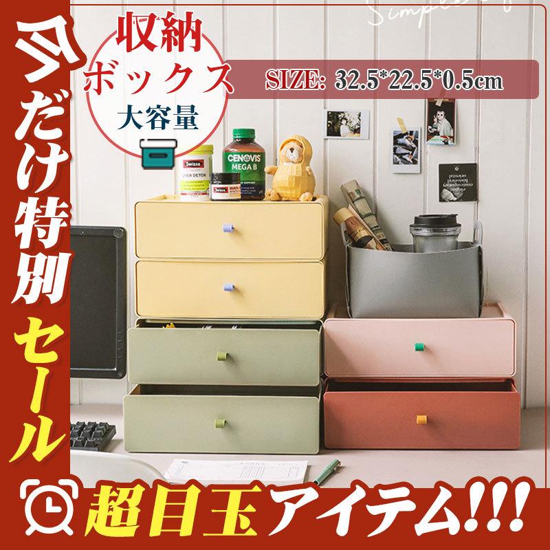 収納ボックス 卓上収納 北欧 Diy組み合わせ式 小物収納 収納ケース おしゃれ 日用品雑貨 大容量 化粧品 事務用品 インテリア オフィス収納 Hx21dec29zssnh17 吉田商事 通販 Yahoo ショッピング